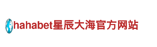 6566体育app-专业机械企业，技术领先